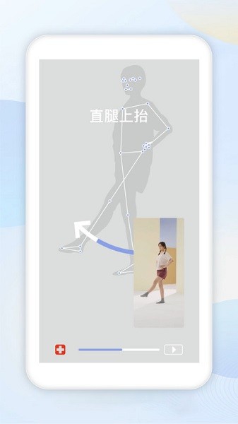 数康师app截图1