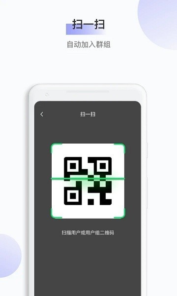 颐康app截图3