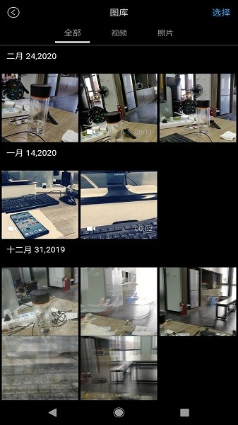 BaseusControl手持云台截图3
