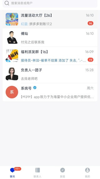 国创智讯