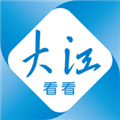 大江看看客户端