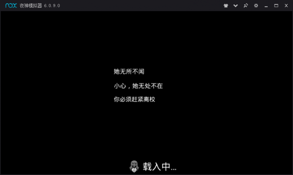 恐怖修女开挂无敌版截图3