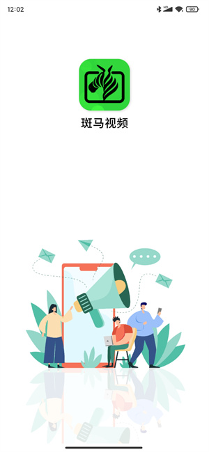 野马视频app截图1