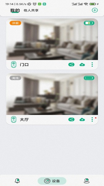 niview截图1