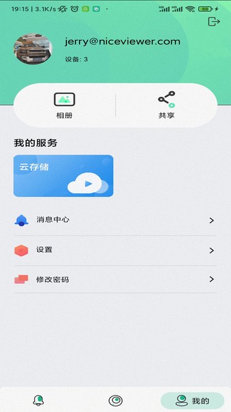 niview截图3