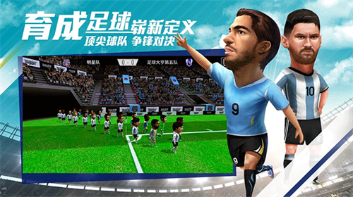 足球大亨(Soccer Tycoon)截图2