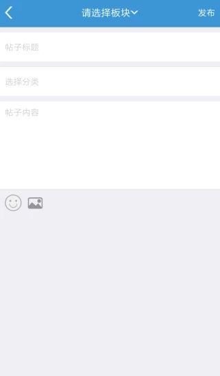红网论坛截图4