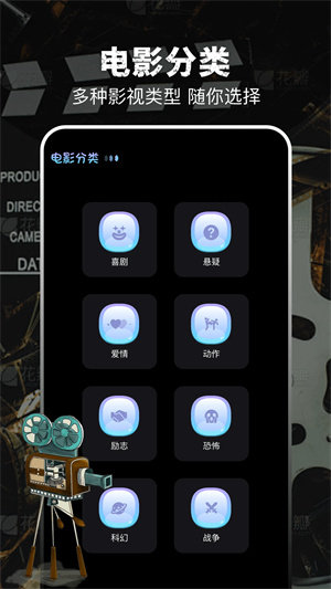泡泡影视app截图1