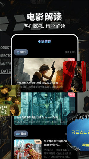泡泡影视app截图3