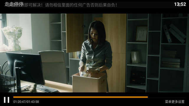 亮亮影院截图2