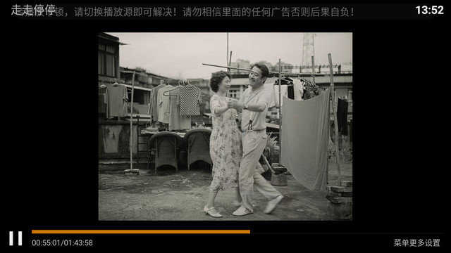 亮亮影院截图3