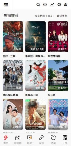 剧迷影视截图1