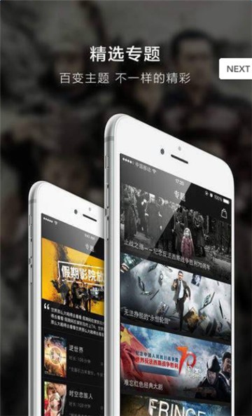 狼群影院截图2