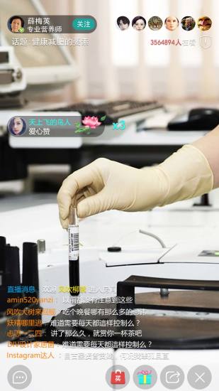 大医惠众APP截图3