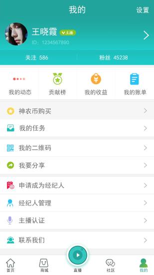 大医惠众APP截图5