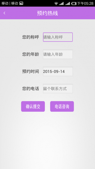 癫痫好医生APP截图1