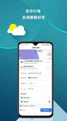 皕应好运截图2