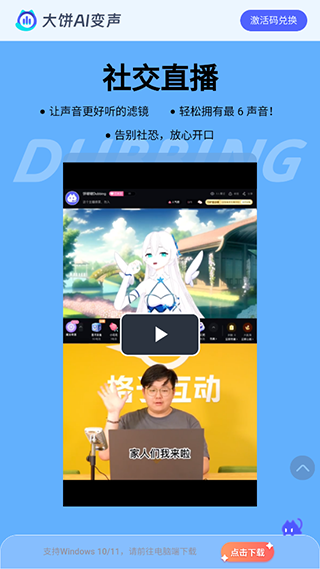 大饼app截图3