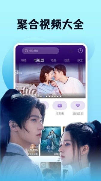 南瓜影视截图2