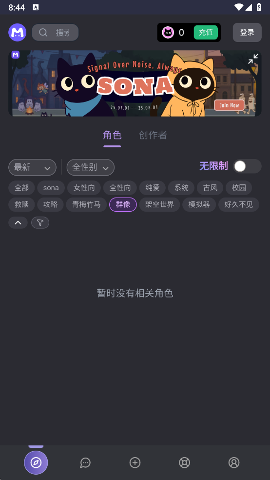mufy截图4