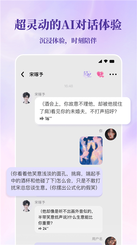 筑梦岛官网版截图1