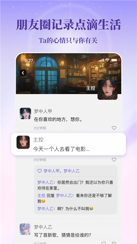 筑梦岛官网版截图2