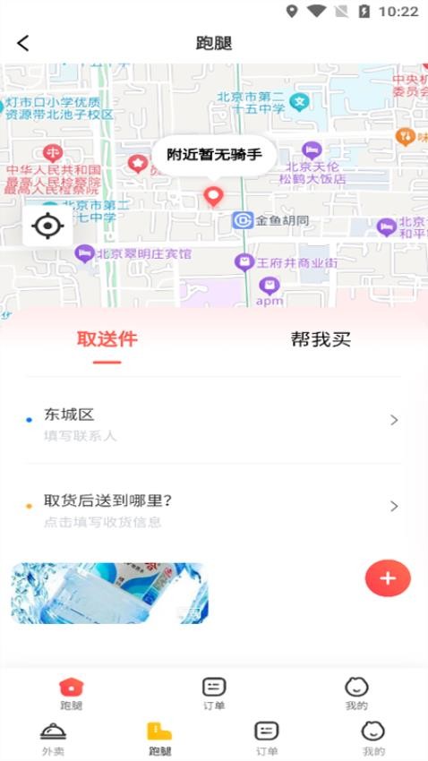 心时袋截图1