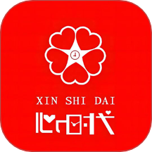 心时袋