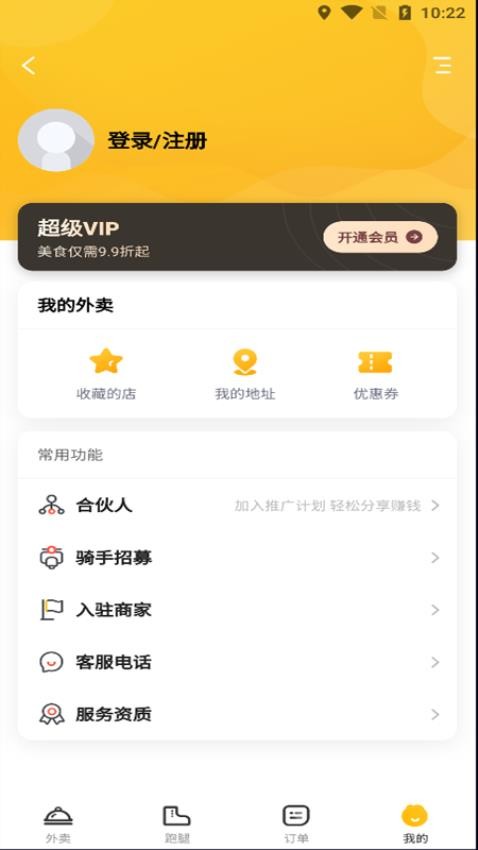 心时袋截图2
