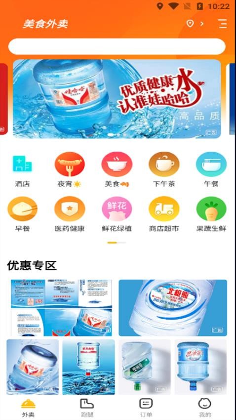心时袋截图3