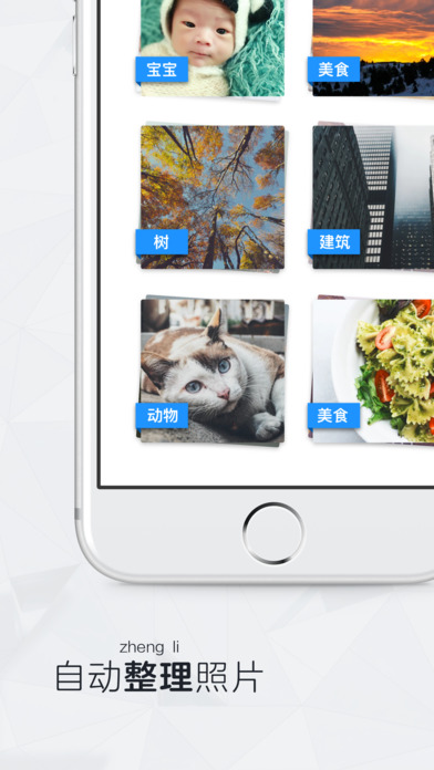 时光相册APP截图1