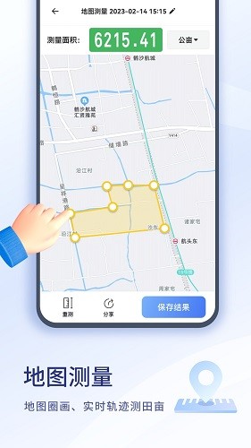 扫描大师最新版截图4