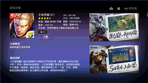 葡萄游戏厅截图2