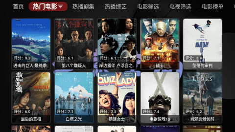 无意TV截图2