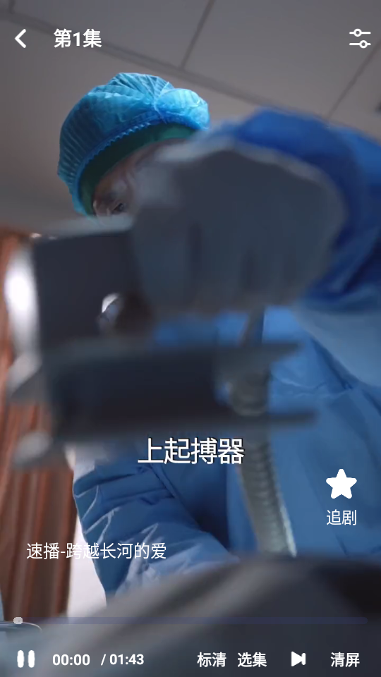 喵喵短剧app截图2