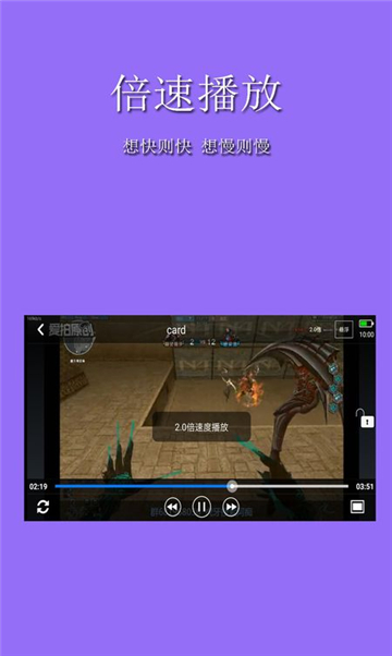 米来影视app截图2