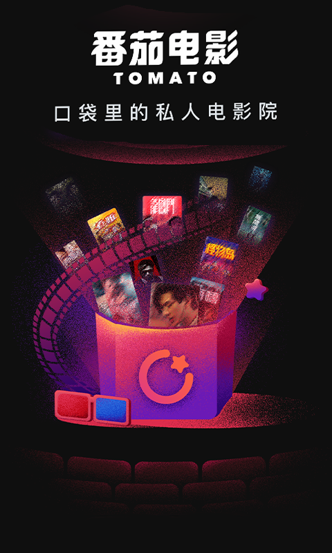 柿子电影截图4
