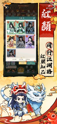 锤爆武林