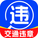 123违章迅查App