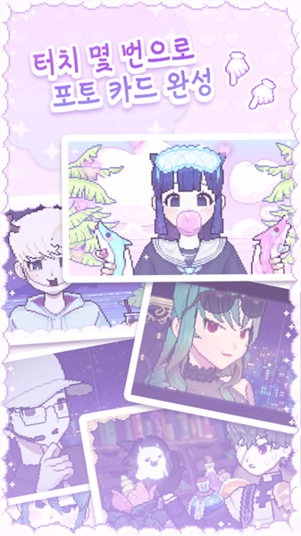 换装少女波卡截图4