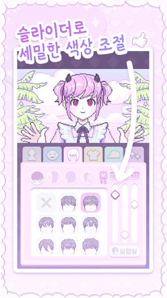 换装少女波卡截图5