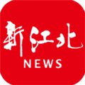 新江北客户端官方手机版