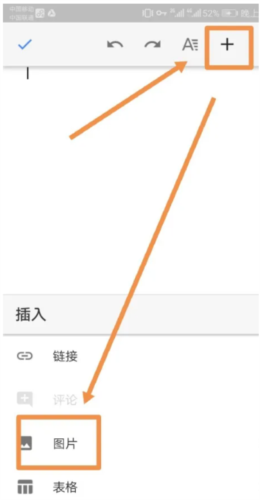 Polaris Office高级版
