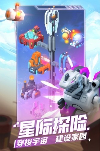 走开外星人俄罗斯服截图4