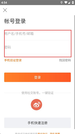 行程大师app