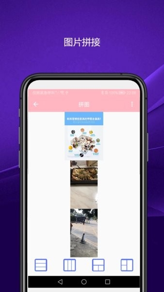 实用智能相机截图1