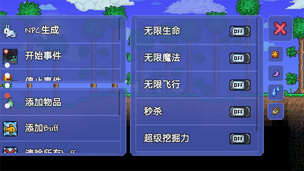 泰拉瑞亚修改器2026最新版