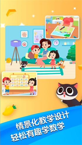 迈思星球安卓版截图3