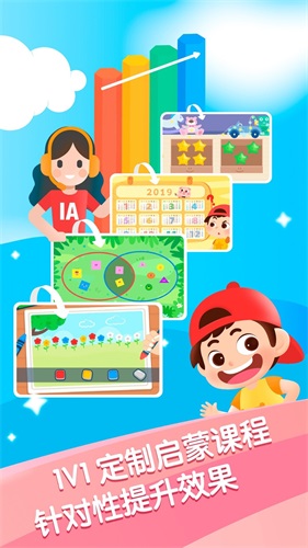 迈思星球安卓版截图2