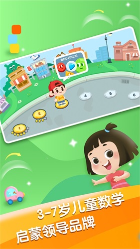 迈思星球安卓版截图1